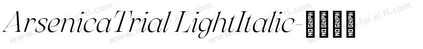 ArsenicaTrial LightItalic字体转换